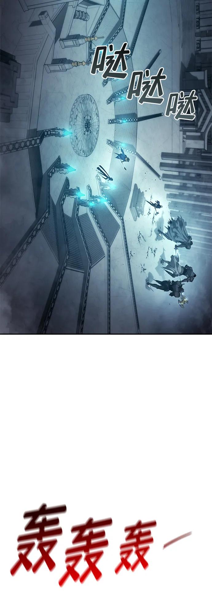 靠神级天赋无限成长 第35话 第86页