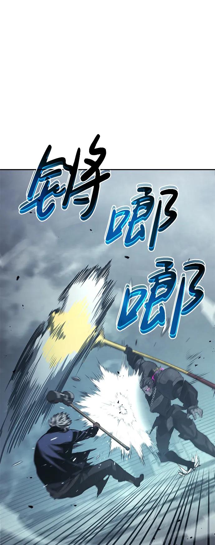 靠神级天赋无限成长 第35话 第23页