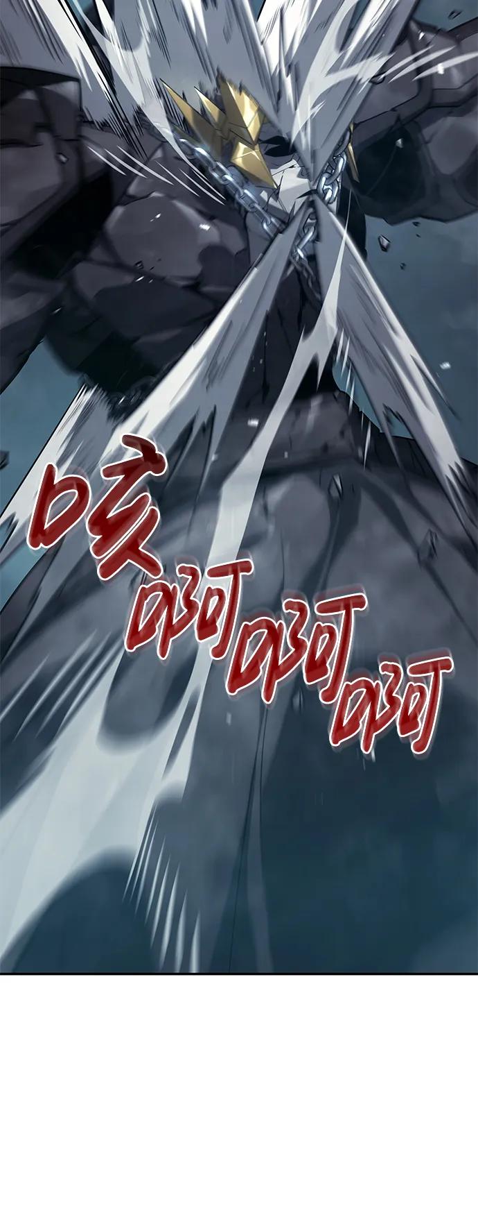 靠神级天赋无限成长 第35话 第67页