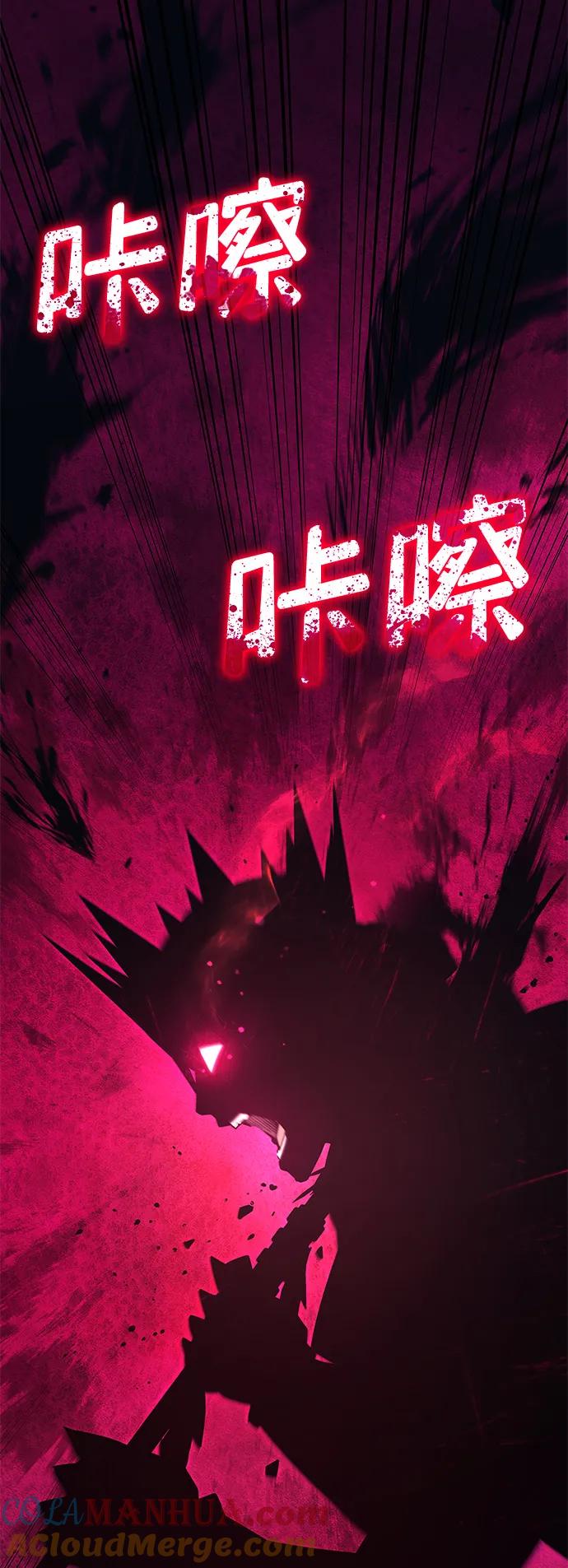 靠神级天赋无限成长 第35话 第121页