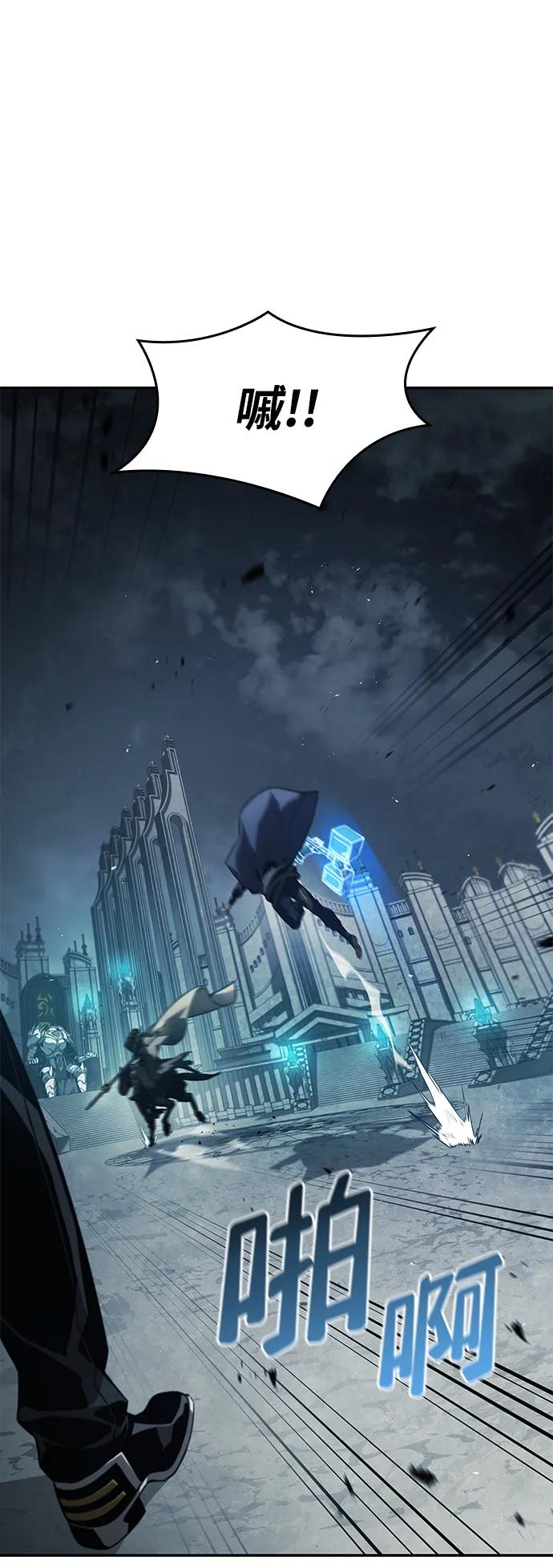 靠神级天赋无限成长 第35话 第100页