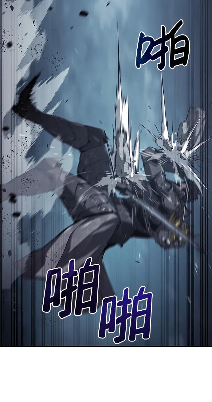 靠神级天赋无限成长 第35话 第58页