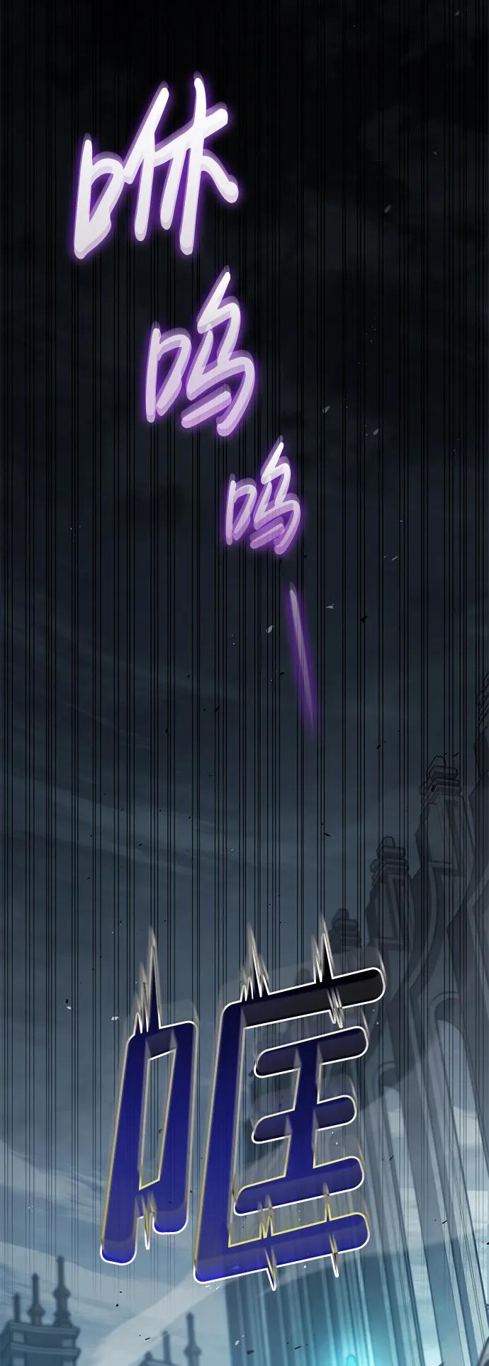 靠神级天赋无限成长 第35话 第98页