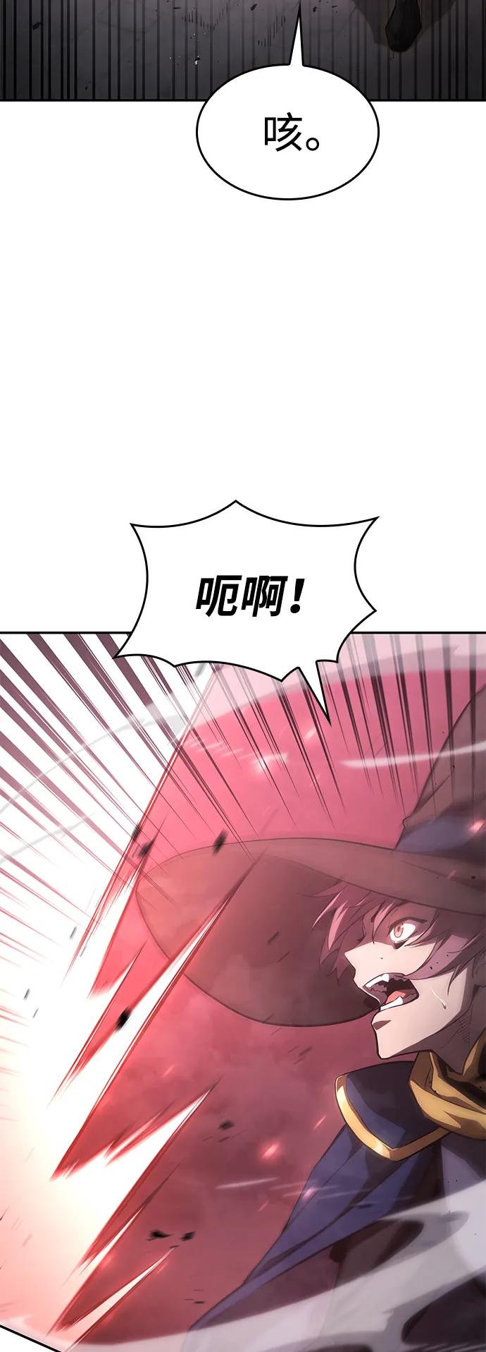 靠神级天赋无限成长 第36话 第59页