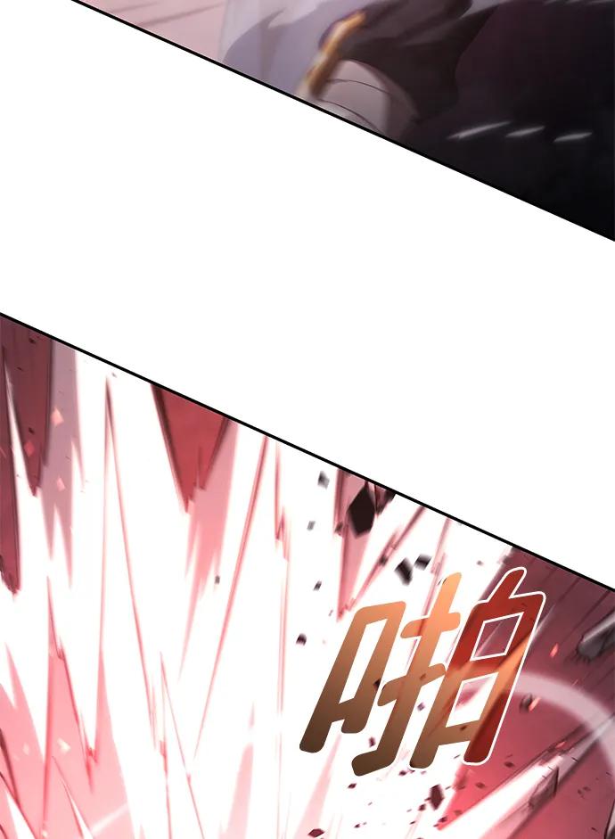 靠神级天赋无限成长 第36话 第60页