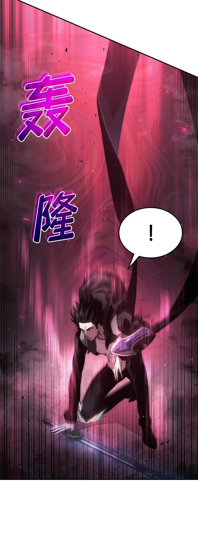 靠神级天赋无限成长 第36话 第92页