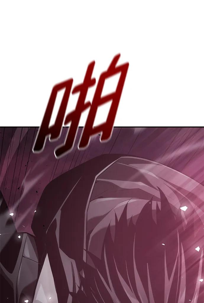 靠神级天赋无限成长 第36话 第118页