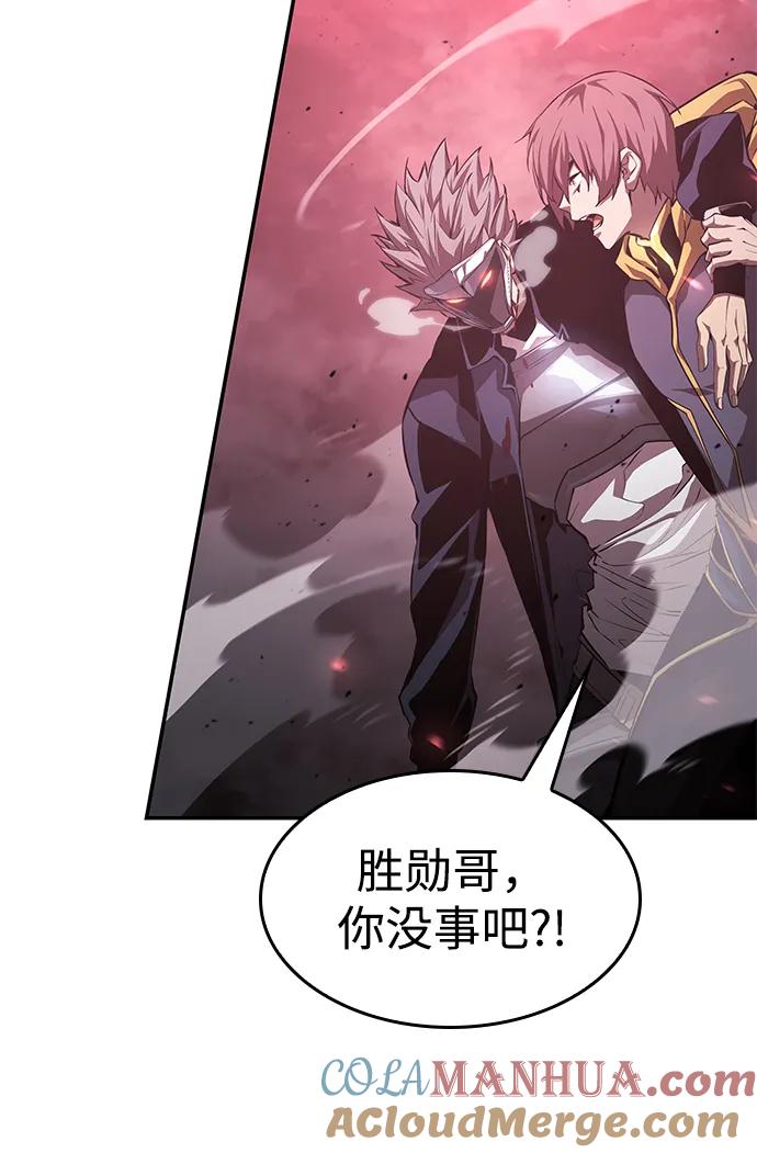 靠神级天赋无限成长 第36话 第65页