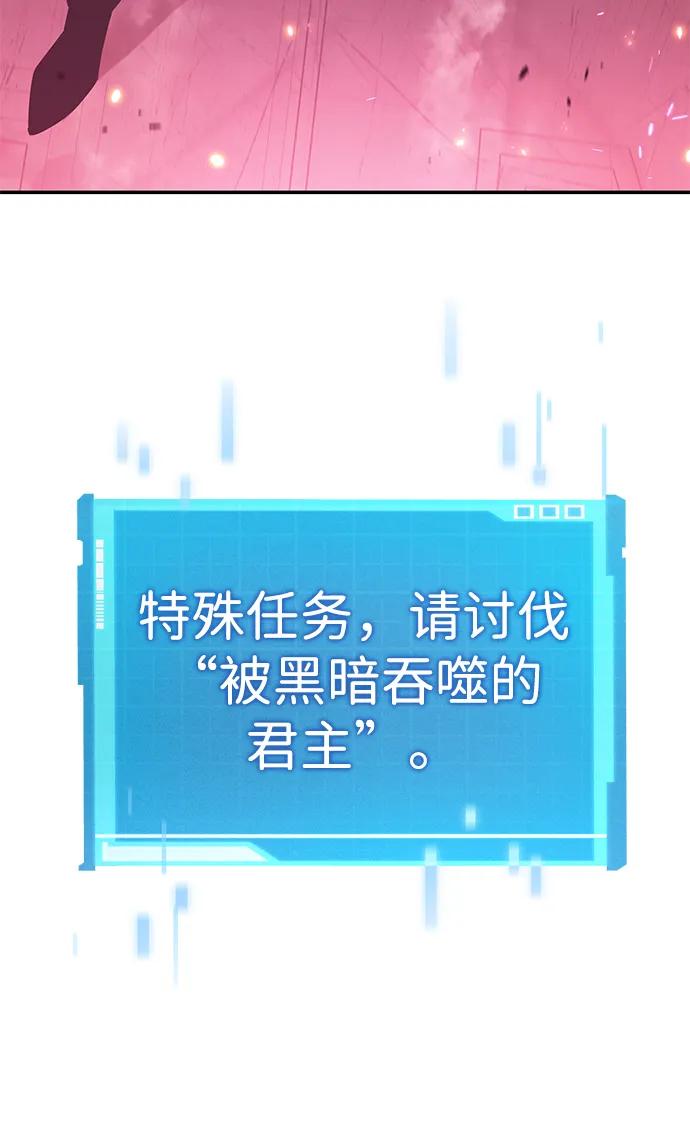 靠神级天赋无限成长 第36话 第14页