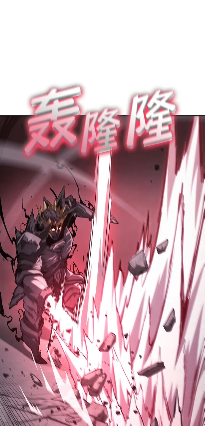 靠神级天赋无限成长 第36话 第54页