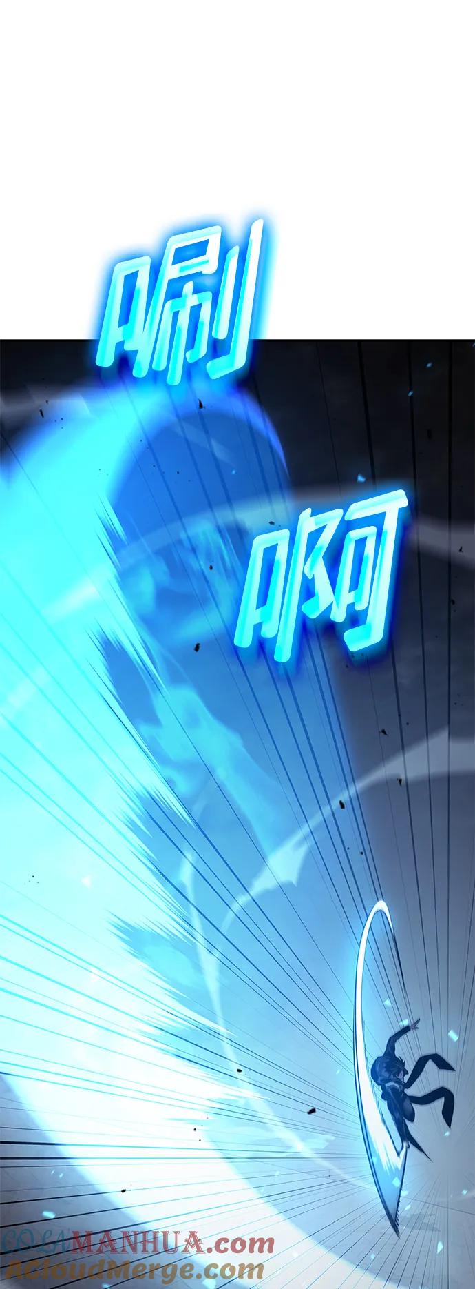靠神级天赋无限成长 第36话 第85页