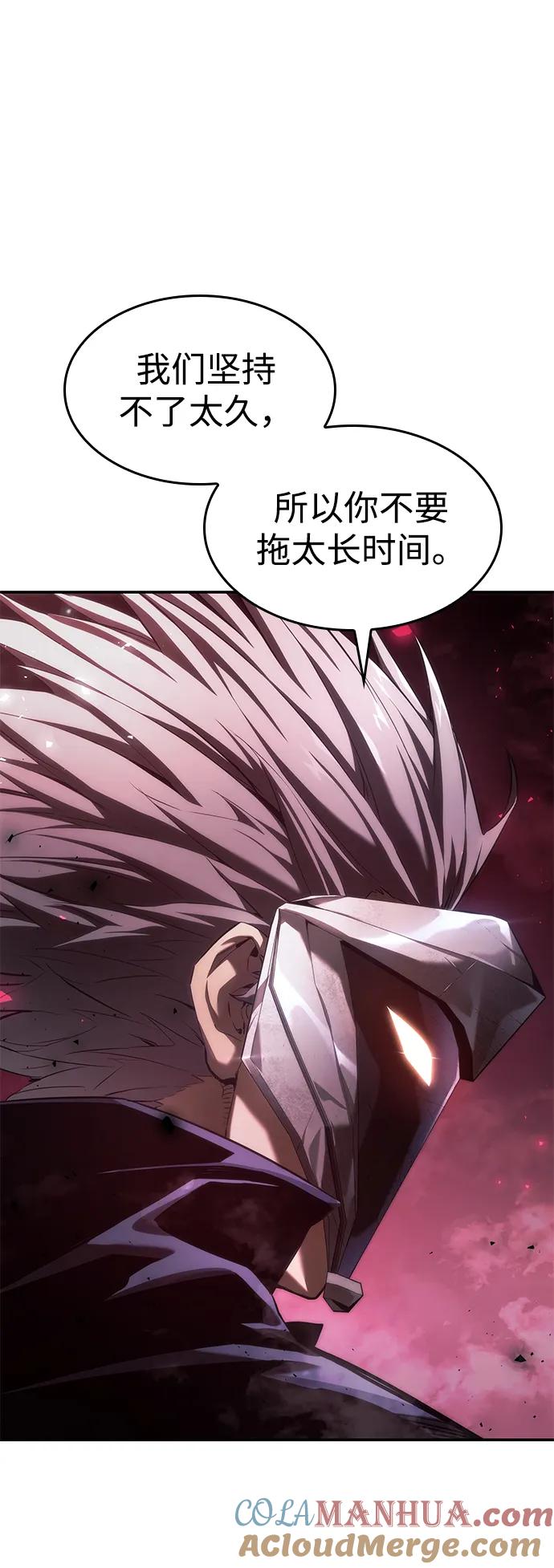 靠神级天赋无限成长 第36话 第41页
