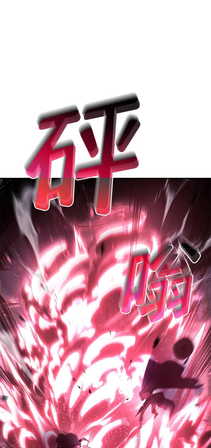 靠神级天赋无限成长 第36话 第8页