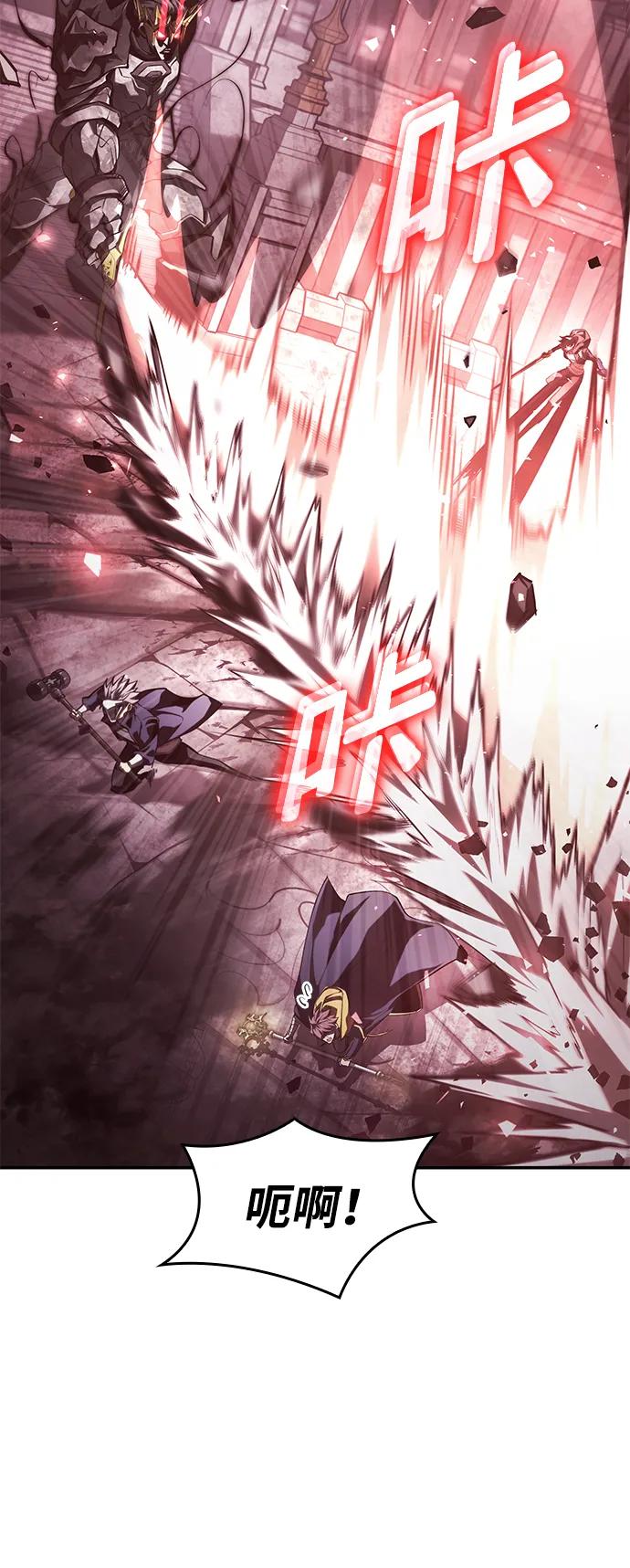 靠神级天赋无限成长 第36话 第22页
