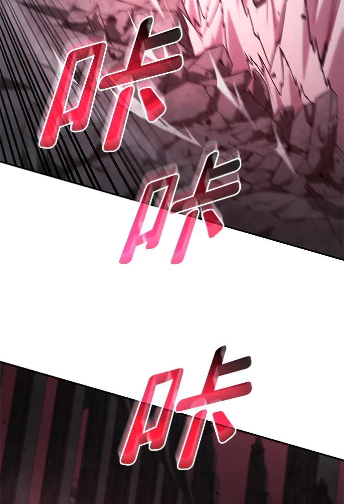 靠神级天赋无限成长 第36话 第55页