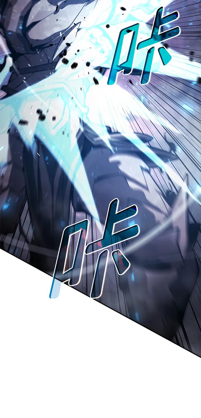 靠神级天赋无限成长 第36话 第88页