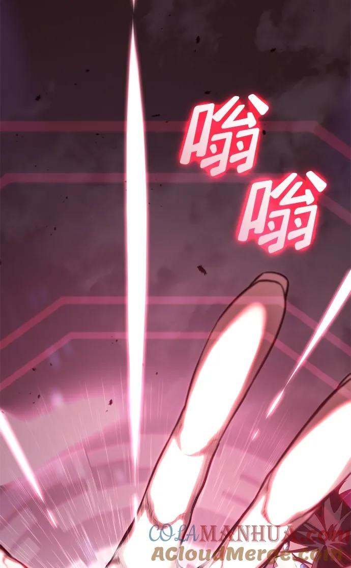 靠神级天赋无限成长 第36话 第113页