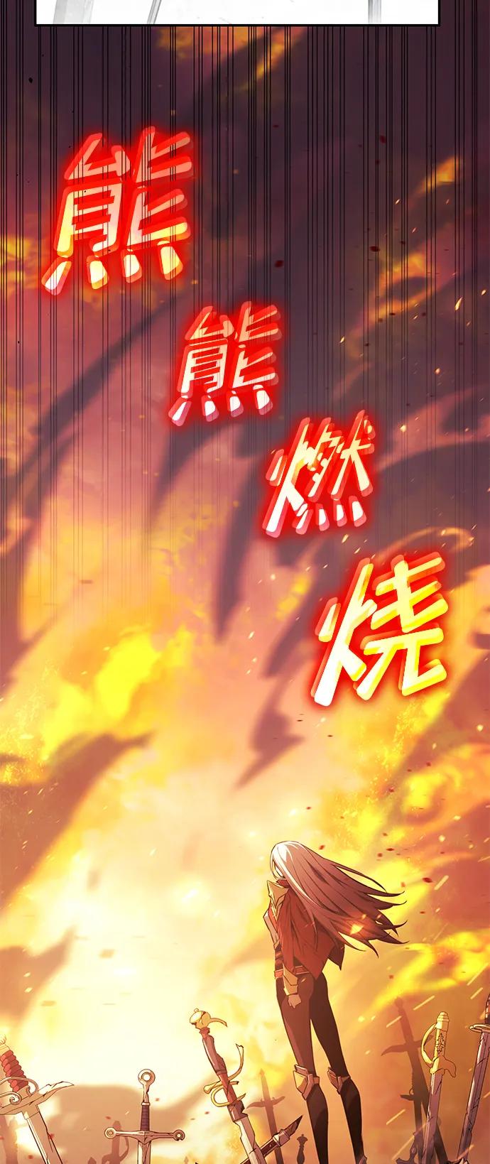 靠神级天赋无限成长 第36话 第134页