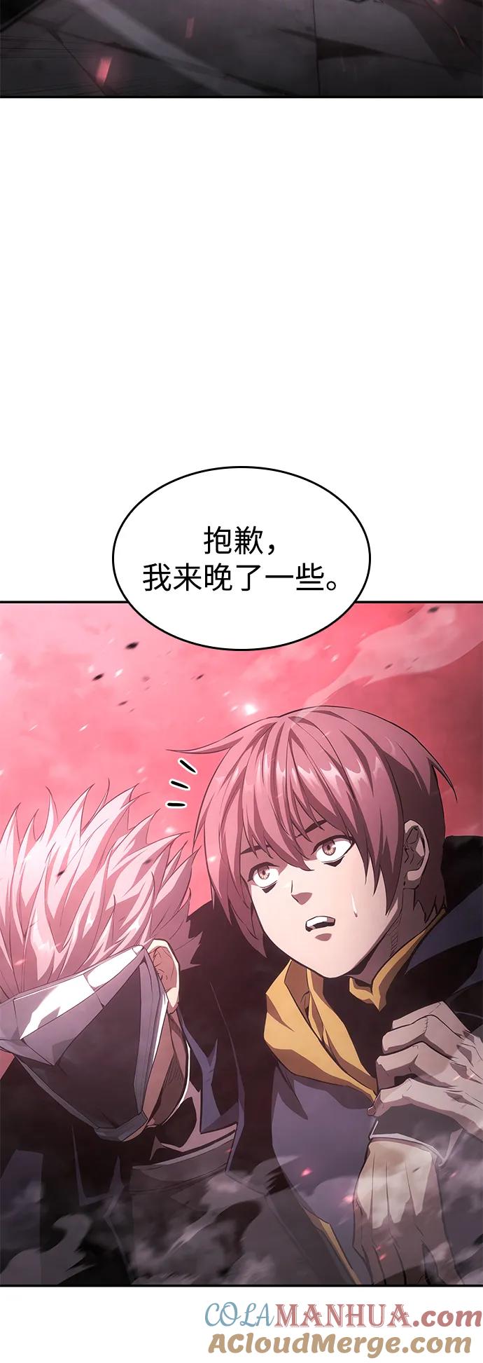 靠神级天赋无限成长 第36话 第73页