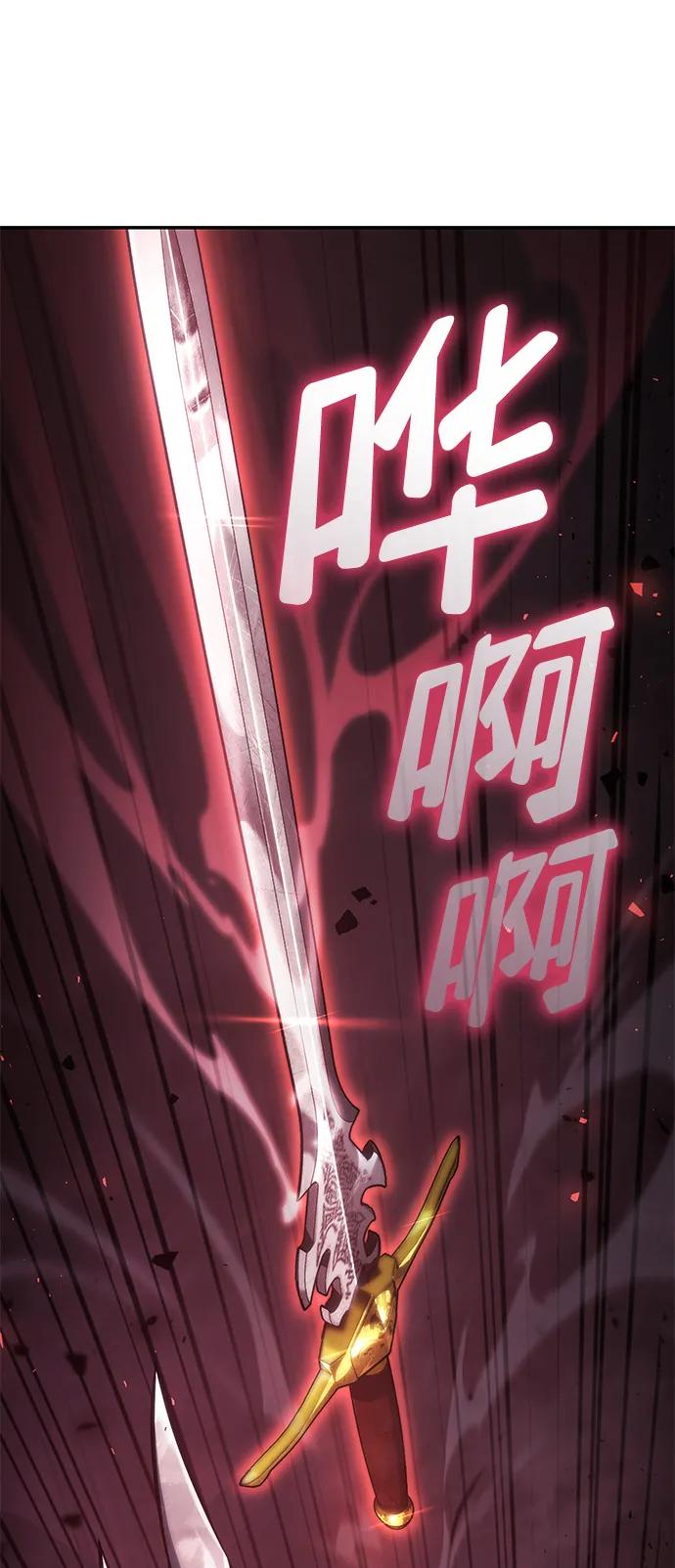靠神级天赋无限成长 第36话 第18页