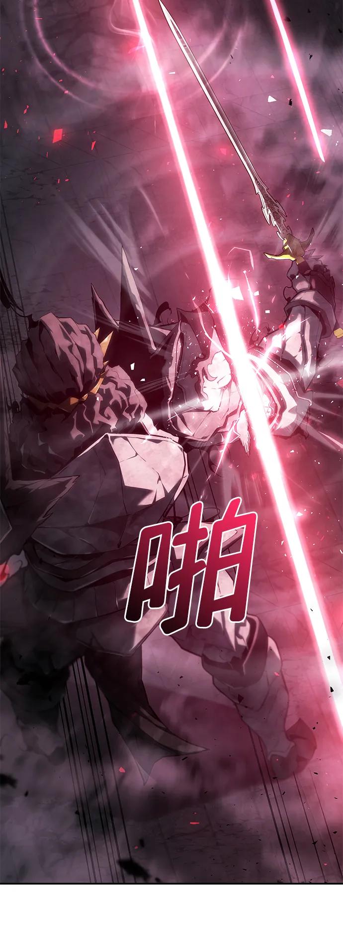 靠神级天赋无限成长 第36话 第116页