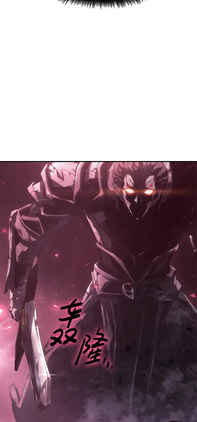 靠神级天赋无限成长 第36话 第24页