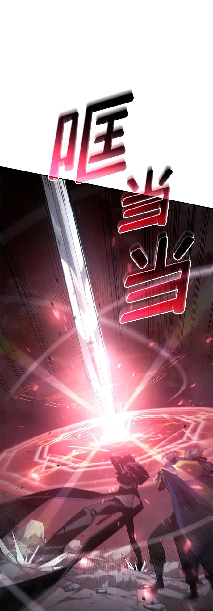 靠神级天赋无限成长 第36话 第72页