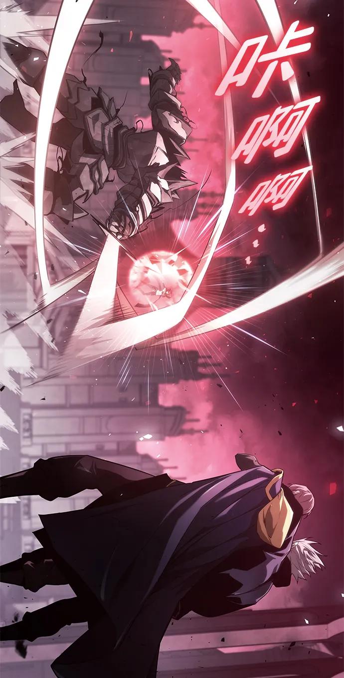 靠神级天赋无限成长 第36话 第106页