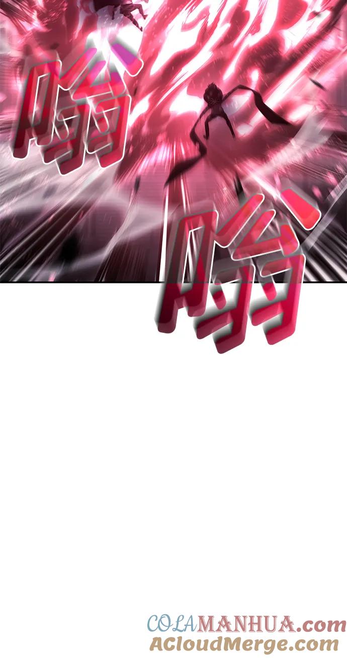 靠神级天赋无限成长 第36话 第9页