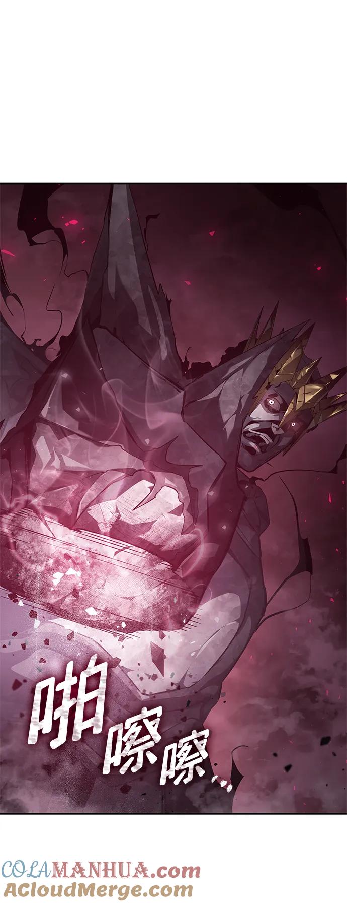 靠神级天赋无限成长 第36话 第117页