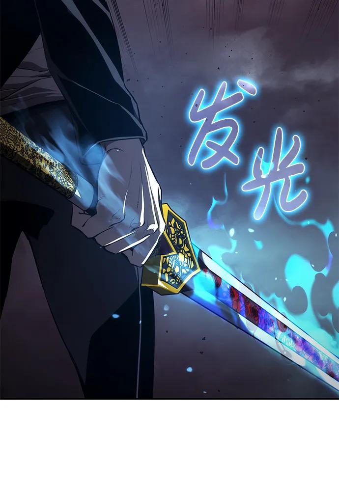 靠神级天赋无限成长 第36话 第84页