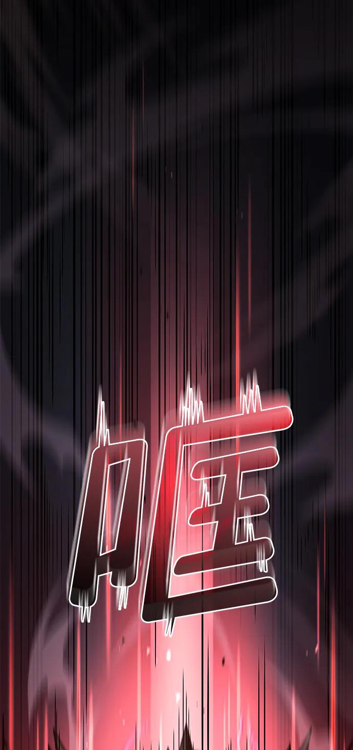 靠神级天赋无限成长 第36话 第6页