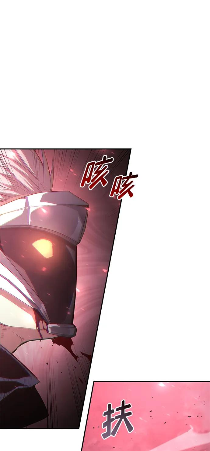 靠神级天赋无限成长 第36话 第64页