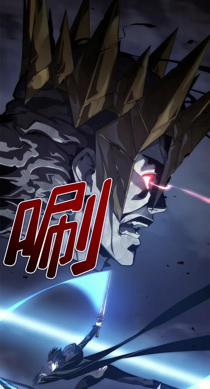 靠神级天赋无限成长 第36话 第122页