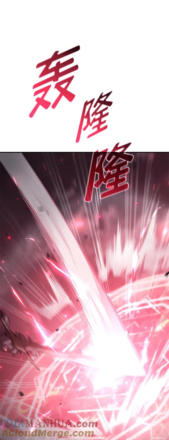 靠神级天赋无限成长 第36话 第109页