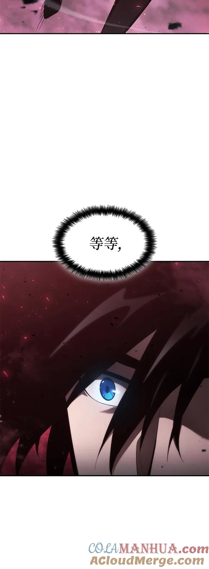 靠神级天赋无限成长 第36话 第29页