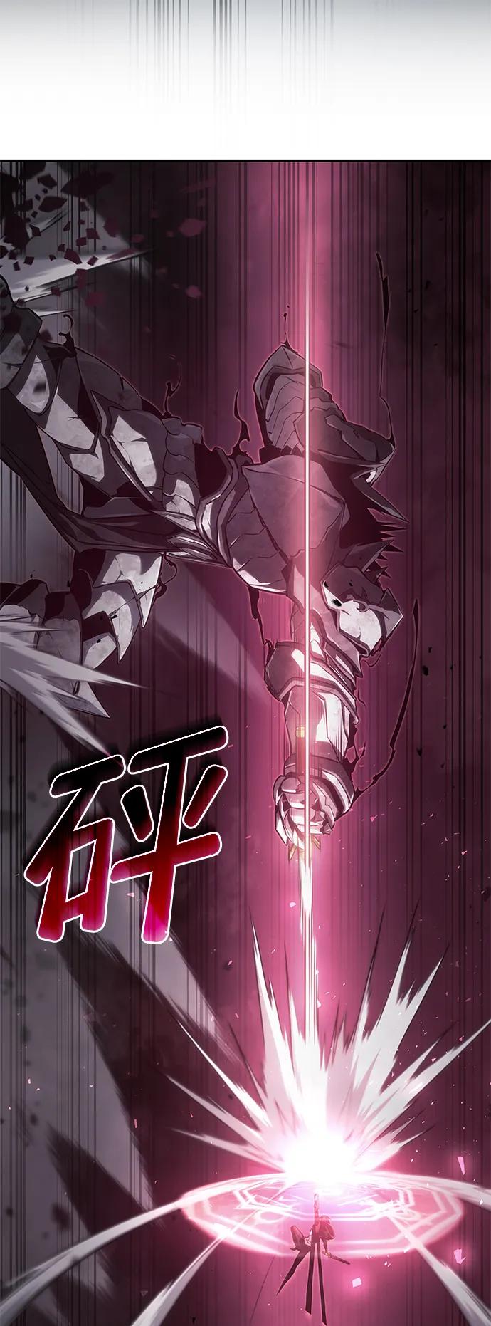靠神级天赋无限成长 第36话 第99页