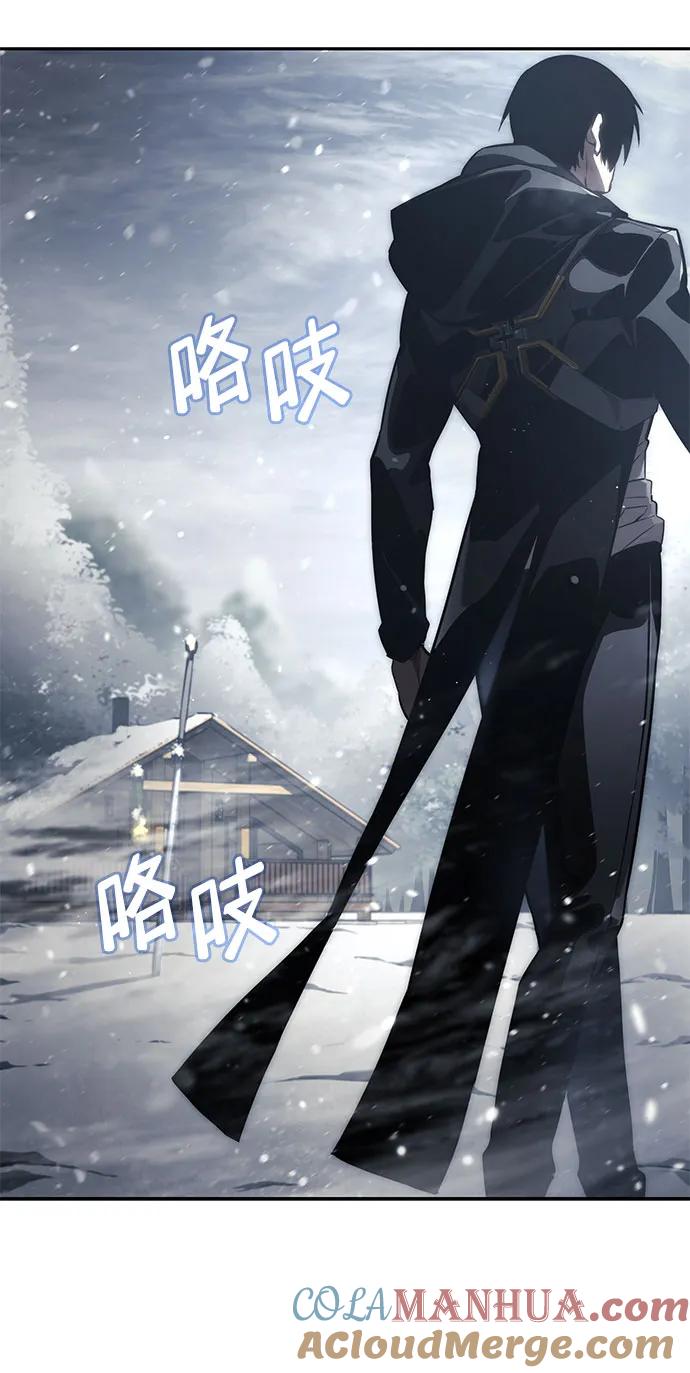 靠神级天赋无限成长 第37话 第45页