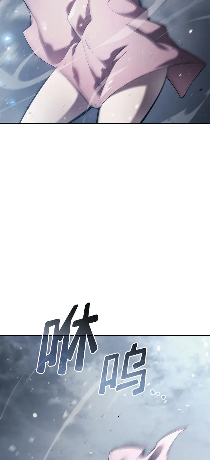 靠神级天赋无限成长 第37话 第66页