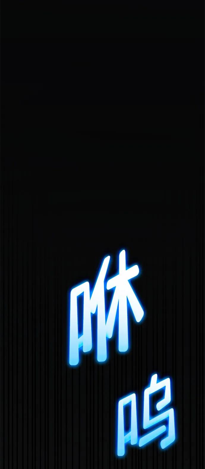 靠神级天赋无限成长 第37话 第15页