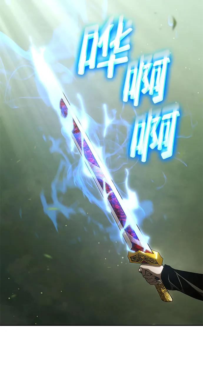 靠神级天赋无限成长 第37话 第100页