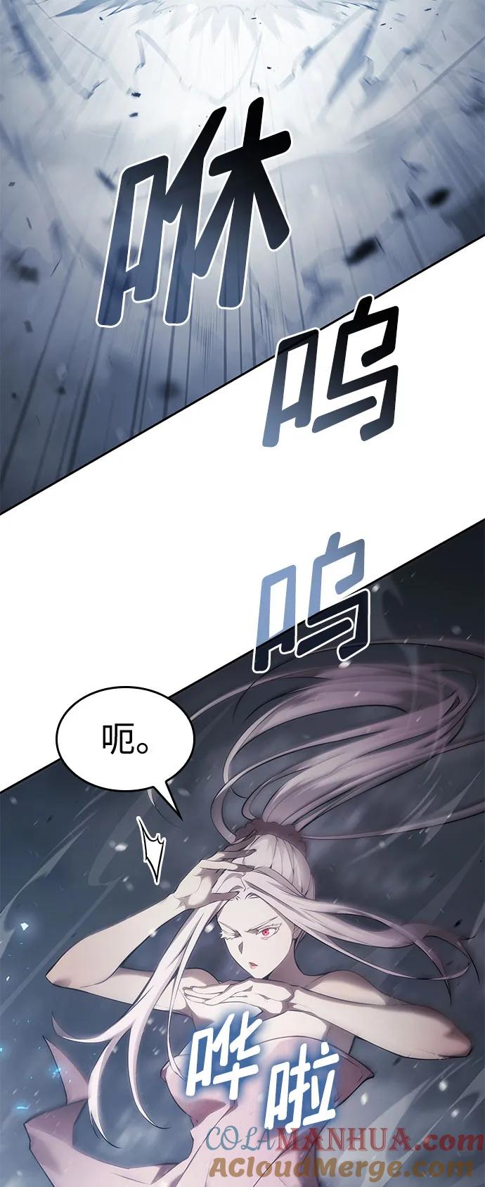 靠神级天赋无限成长 第37话 第65页