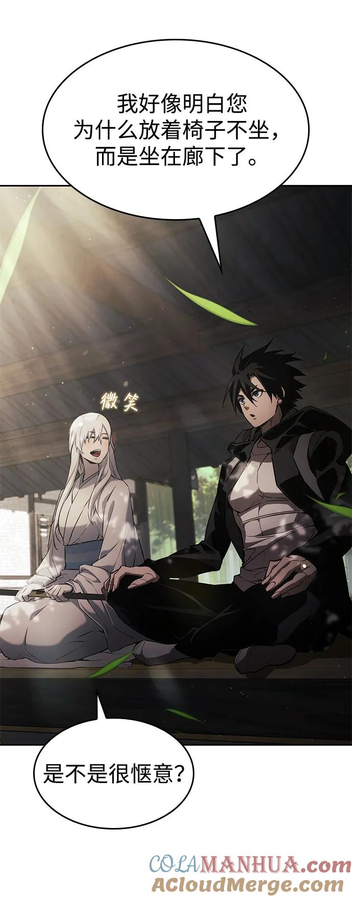 靠神级天赋无限成长 第37话 第117页