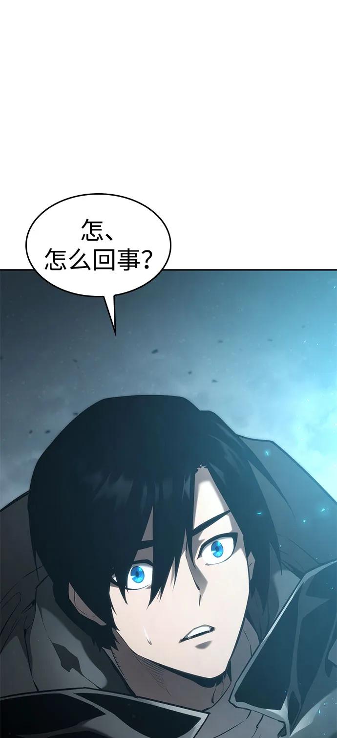 靠神级天赋无限成长 第37话 第40页