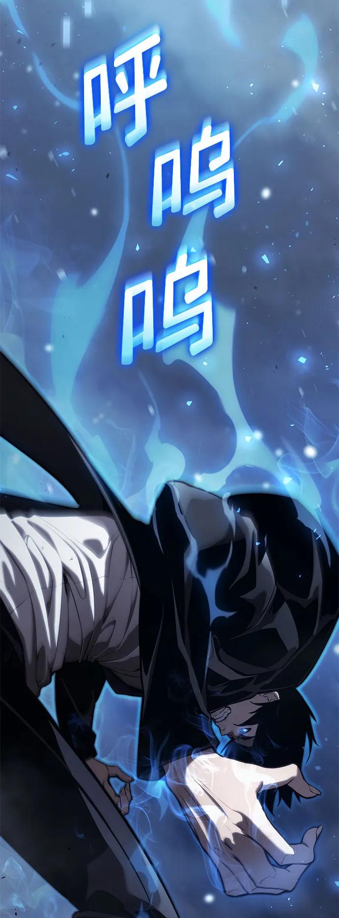 靠神级天赋无限成长 第37话 第60页