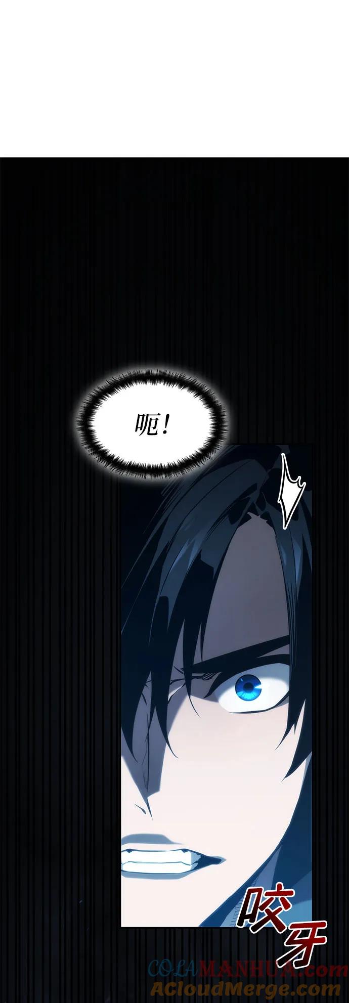 靠神级天赋无限成长 第37话 第57页