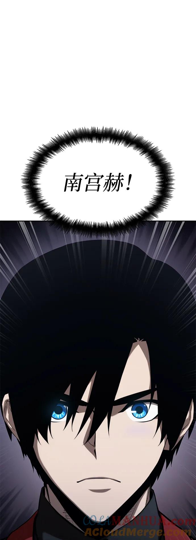 靠神级天赋无限成长 第38话 第101页