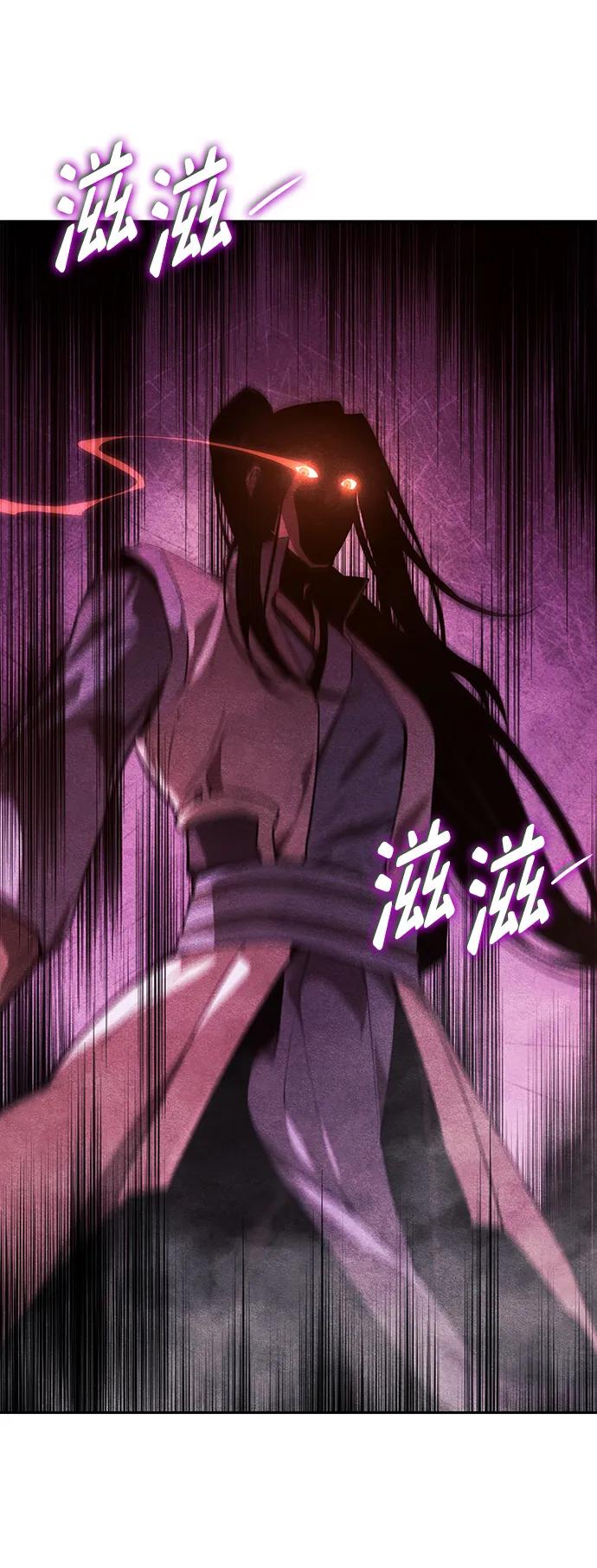 靠神级天赋无限成长 第38话 第99页