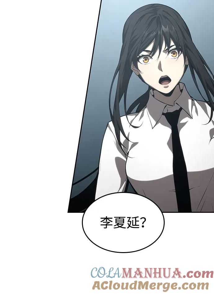 靠神级天赋无限成长 第38话 第69页
