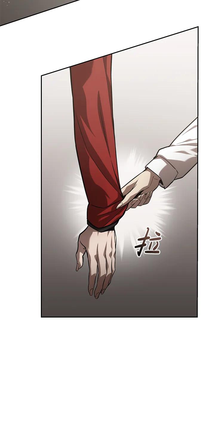 靠神级天赋无限成长 第38话 第103页